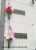 Wille Jane and Mary Jane's Vault Markers